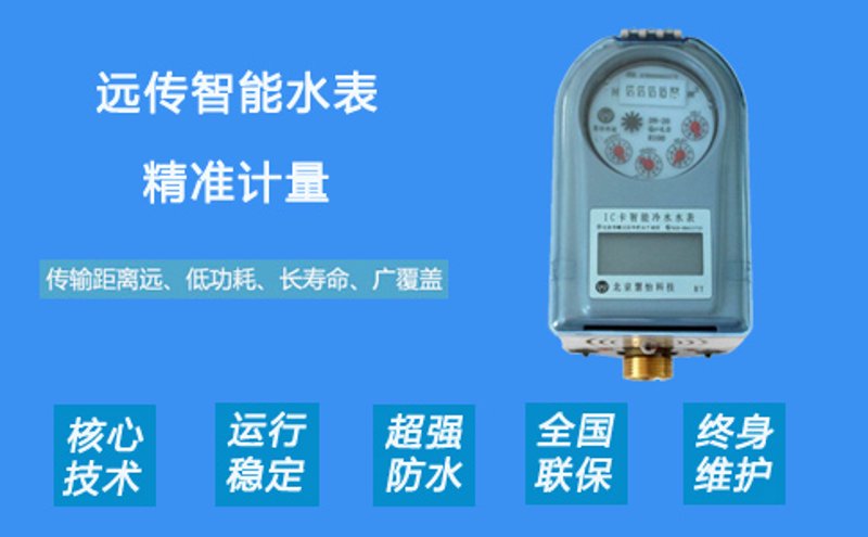 如何理解不同计量仪表的精度等级？华立水表网来为您解读。